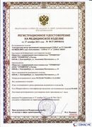 Официальный сайт Дэнас kupit-denas.ru ДЭНАС-ПКМ (Детский доктор, 24 пр.) в Электростали купить